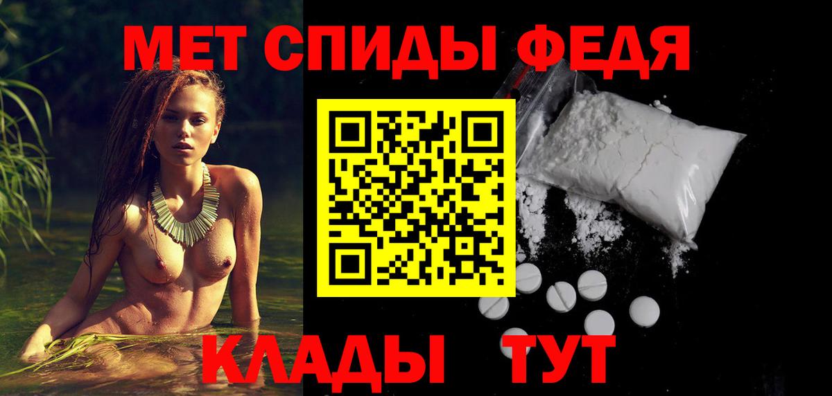 АМФ VHQ Сибай