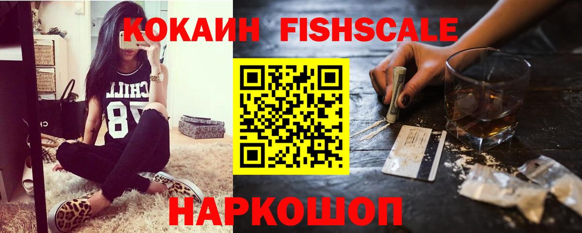 Кокаин Перу Сибай