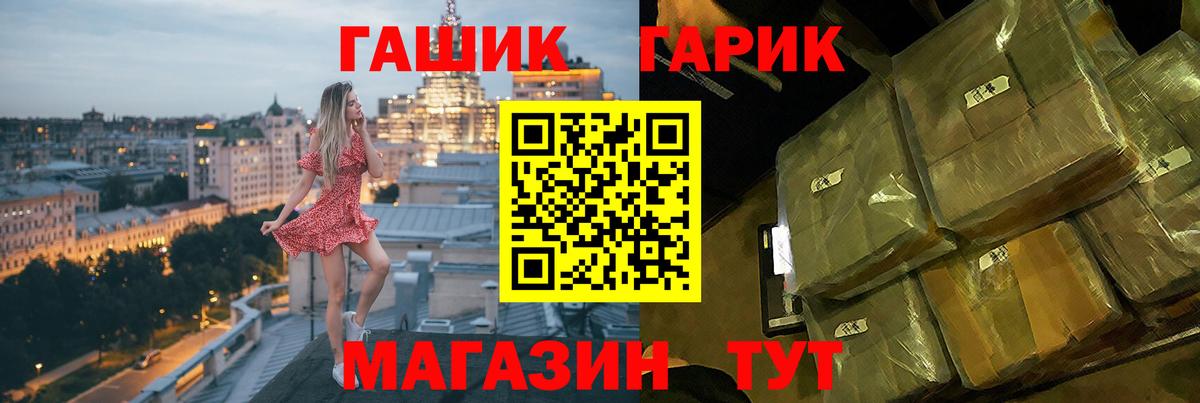 Гашиш Ice-O-Lator Сибай