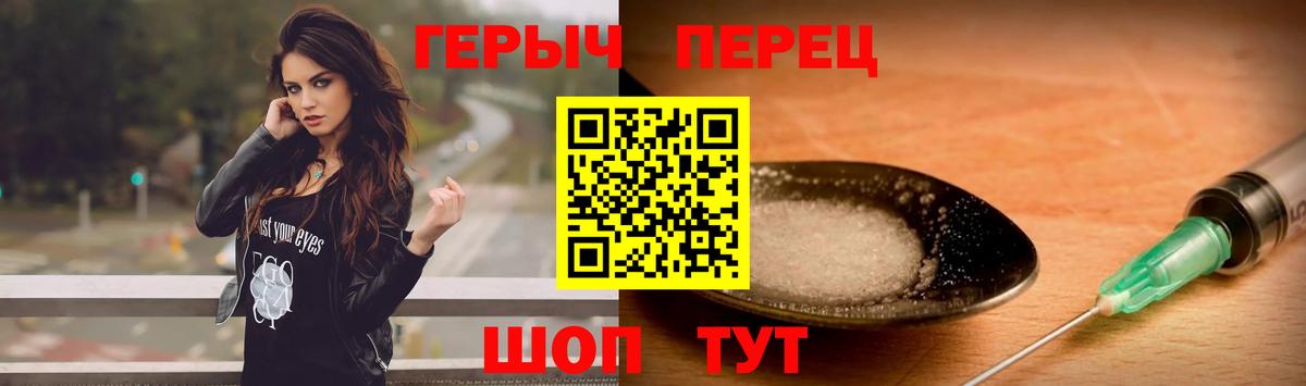 Героин афганец Сибай