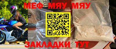 прущий лед Янаул