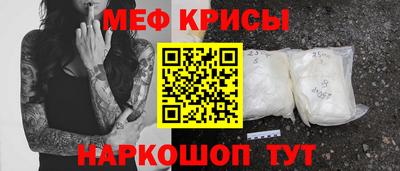 прущий лед Янаул