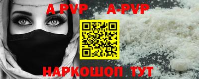 гидра Ярцево