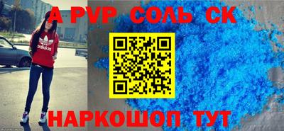 СК Ярославль