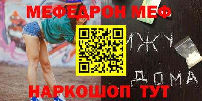 прущий лед Янаул