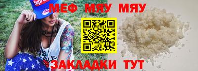 прущий лед Янаул