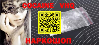 прущий лед Янаул