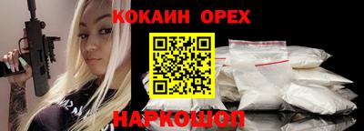 гидра Ярцево