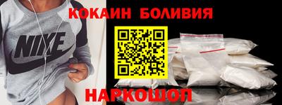 прущий лед Янаул