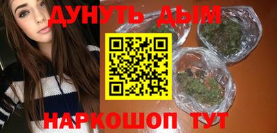 гидра Ярцево