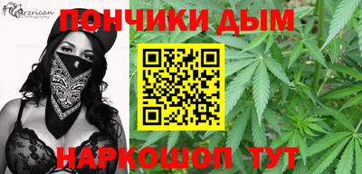 прущий лед Янаул