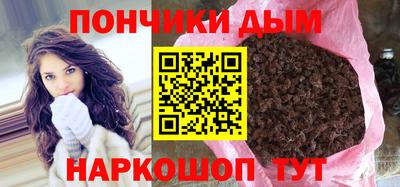 гидра Ярцево
