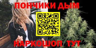 прущий лед Янаул