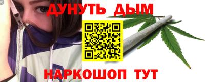 гидра Ярцево