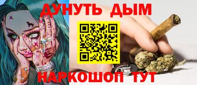 прущий лед Янаул