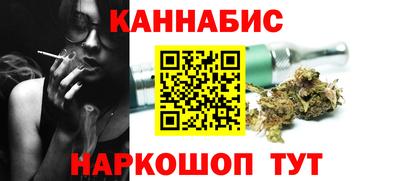 гидра Ярцево
