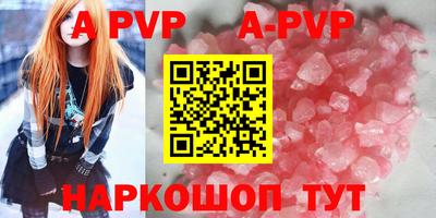 гидра Ярцево