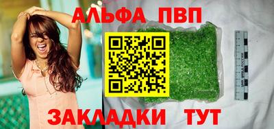 гидра Ярцево