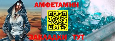 гидра Ярцево