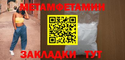 гидра Ярцево