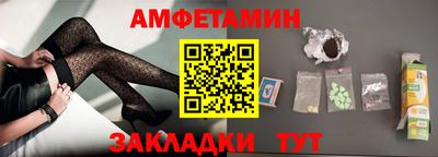 прущий лед Янаул