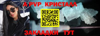 прущий лед Янаул