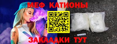 гидра Ярцево