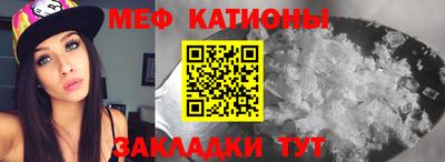 прущий лед Янаул
