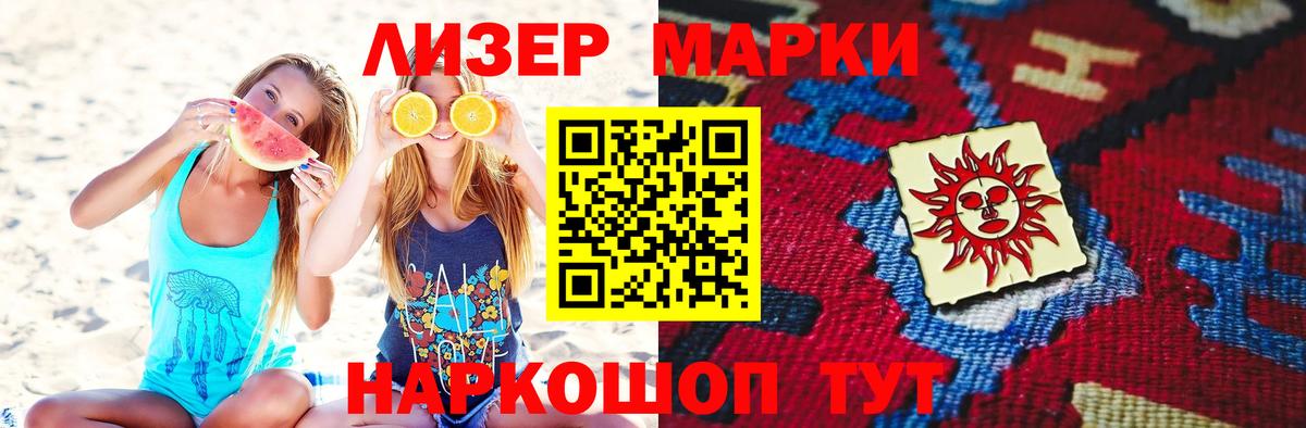 LSD-25 экстази ecstasy  Вход с VPN  Сибай 